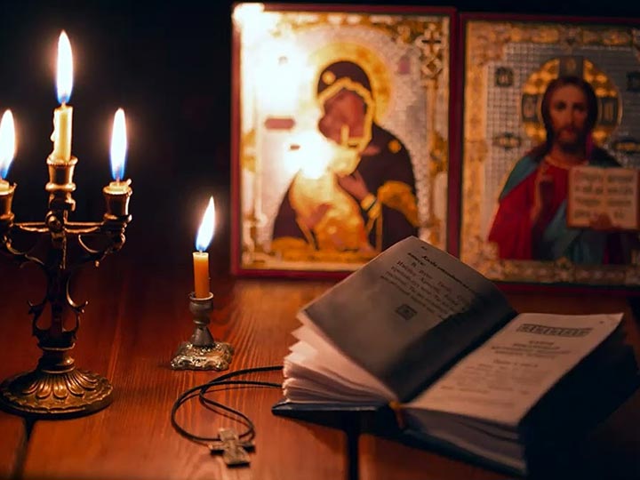 Эффективная молитва от гадалки в Рыльске для возврата любимого человека